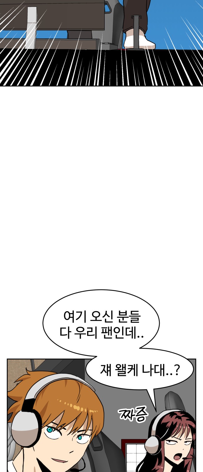 48 페이지