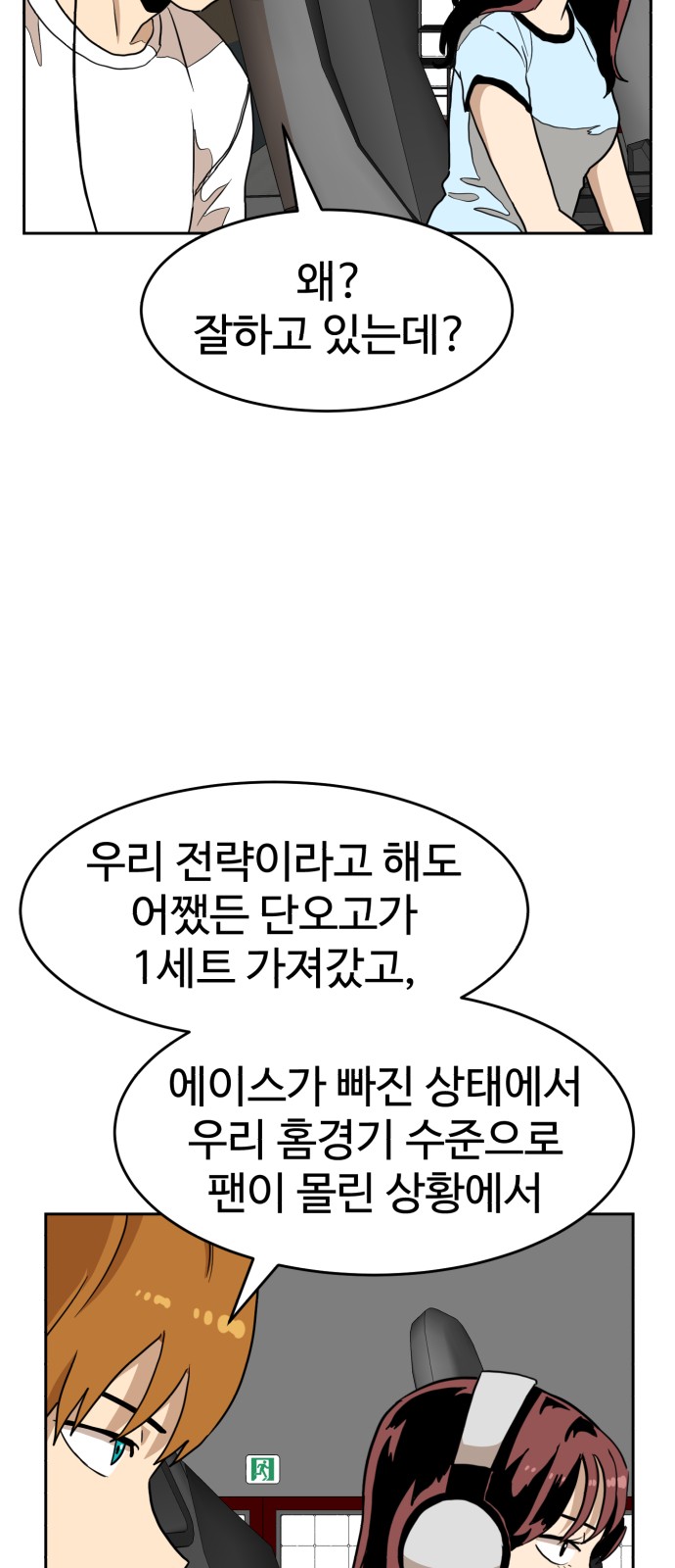 49 페이지