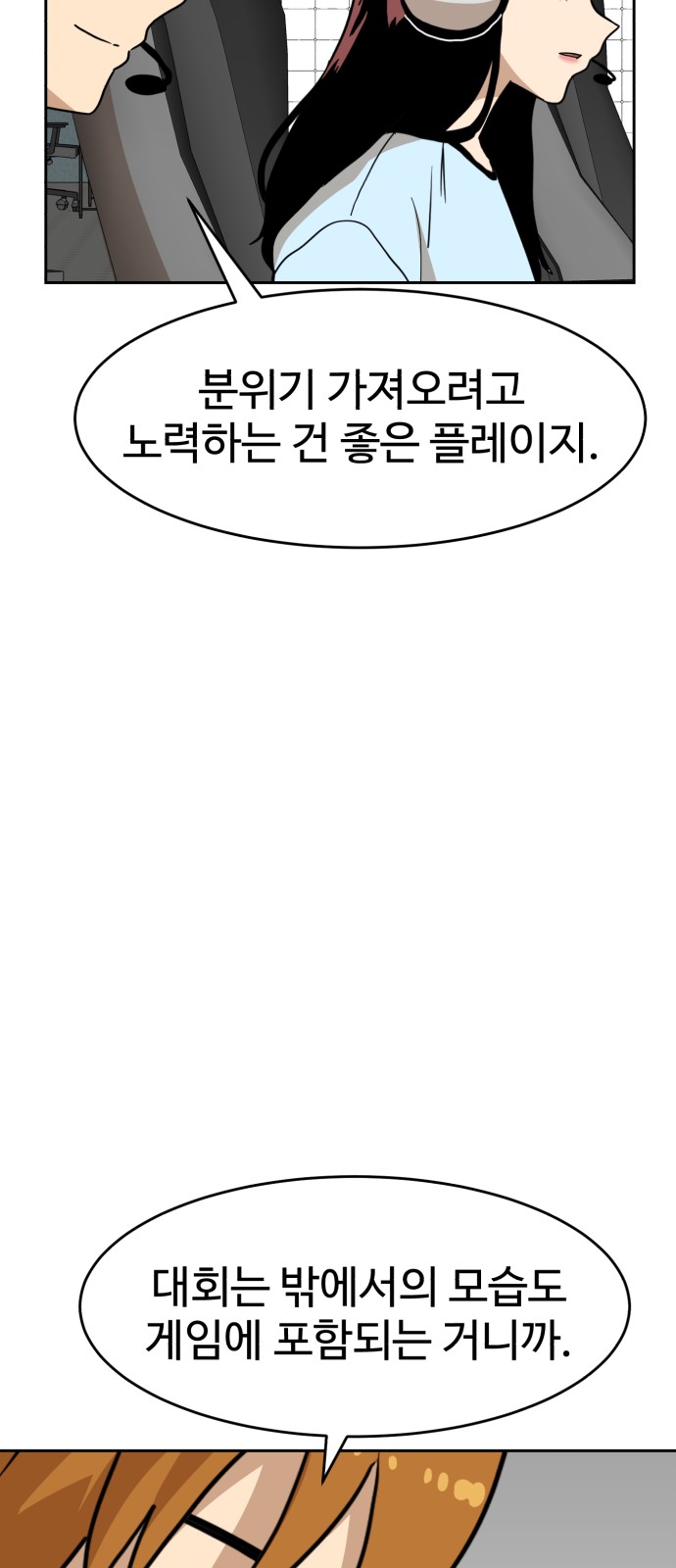 50 페이지