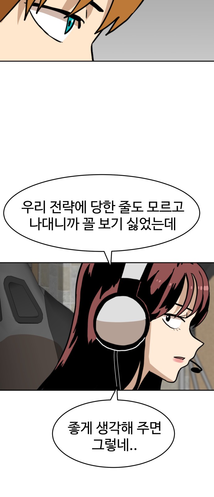 51 페이지