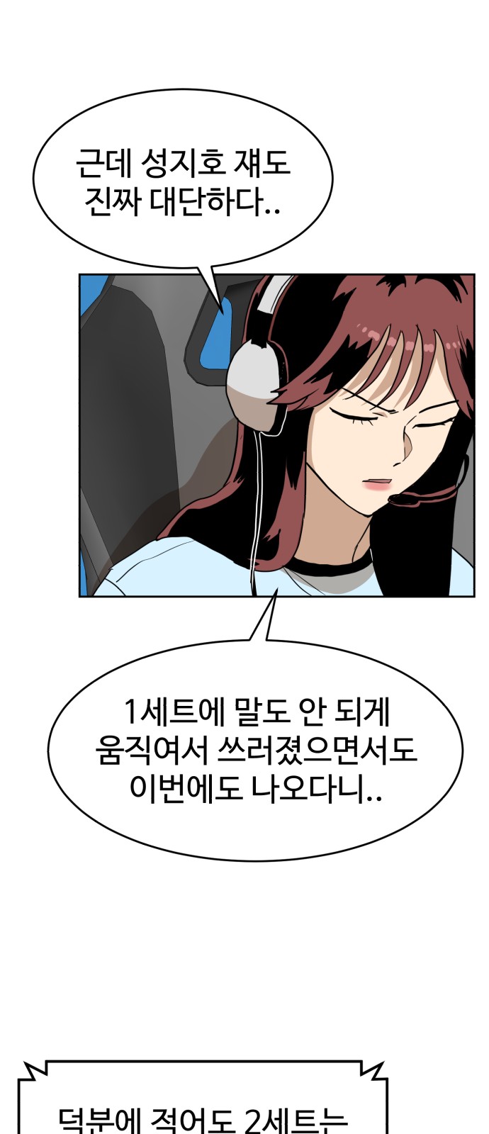 52 페이지