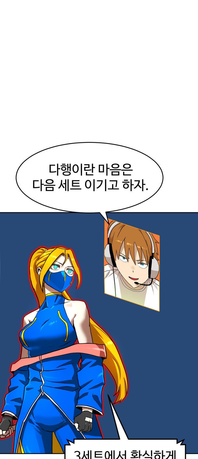 54 페이지