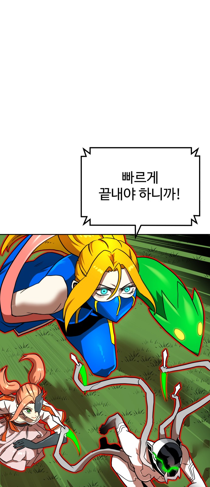 56 페이지