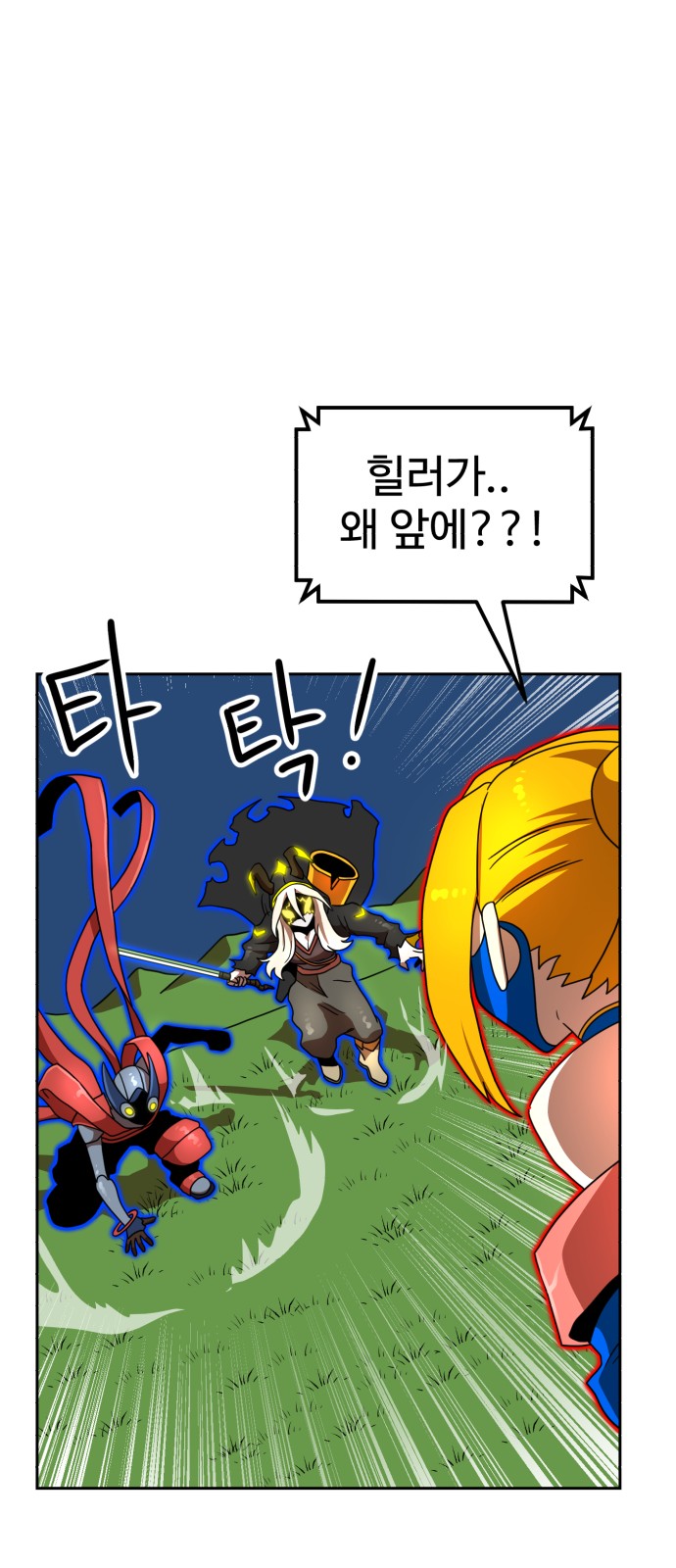 58 페이지