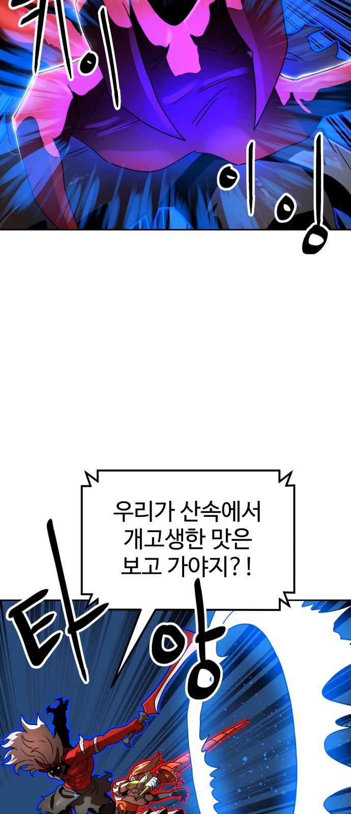 64 페이지