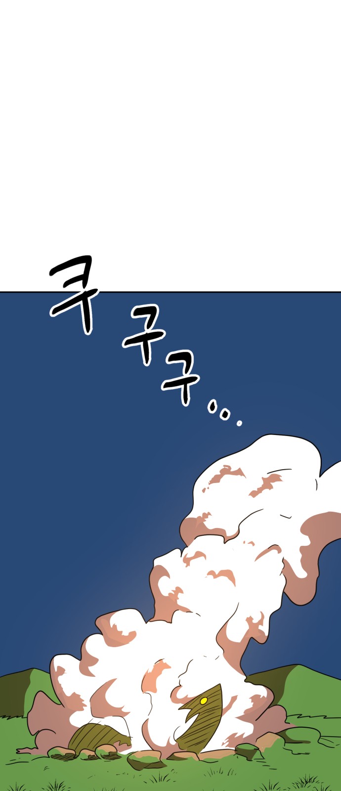 68 페이지