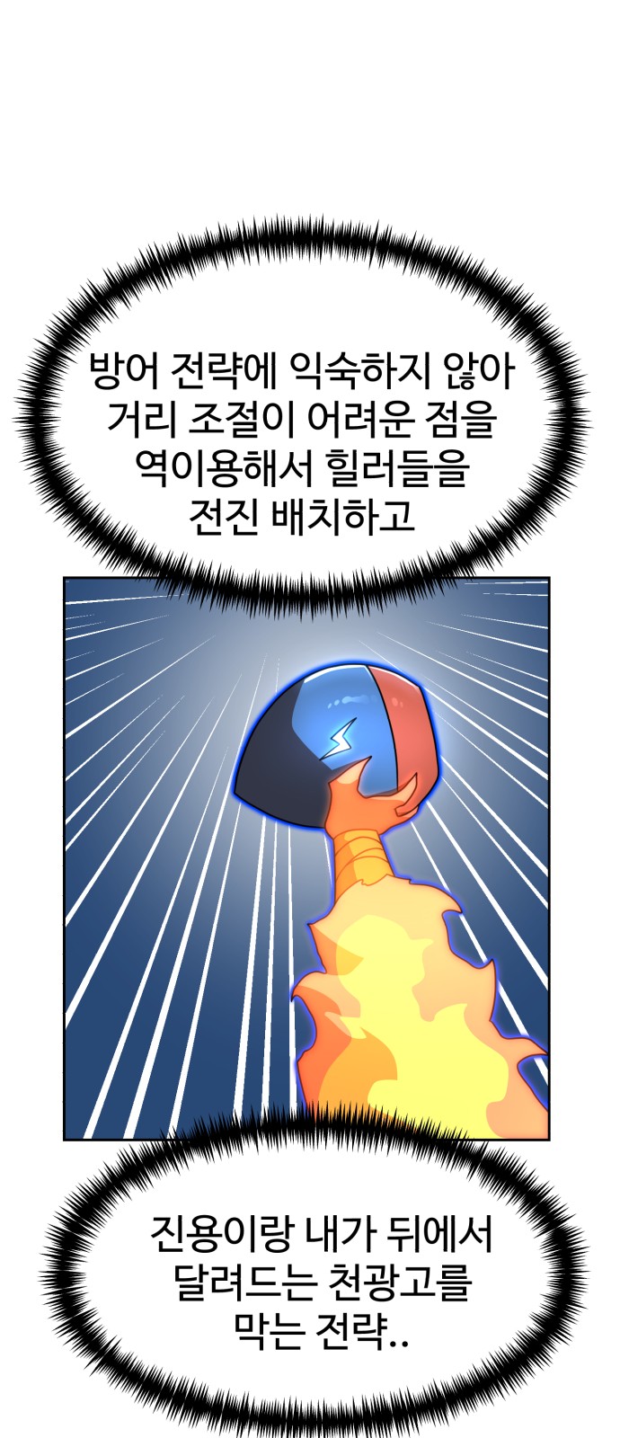 71 페이지