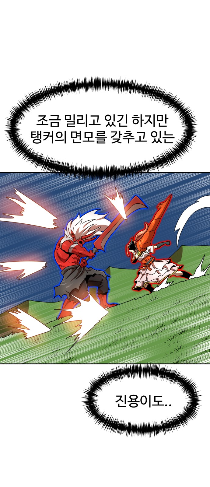 77 페이지