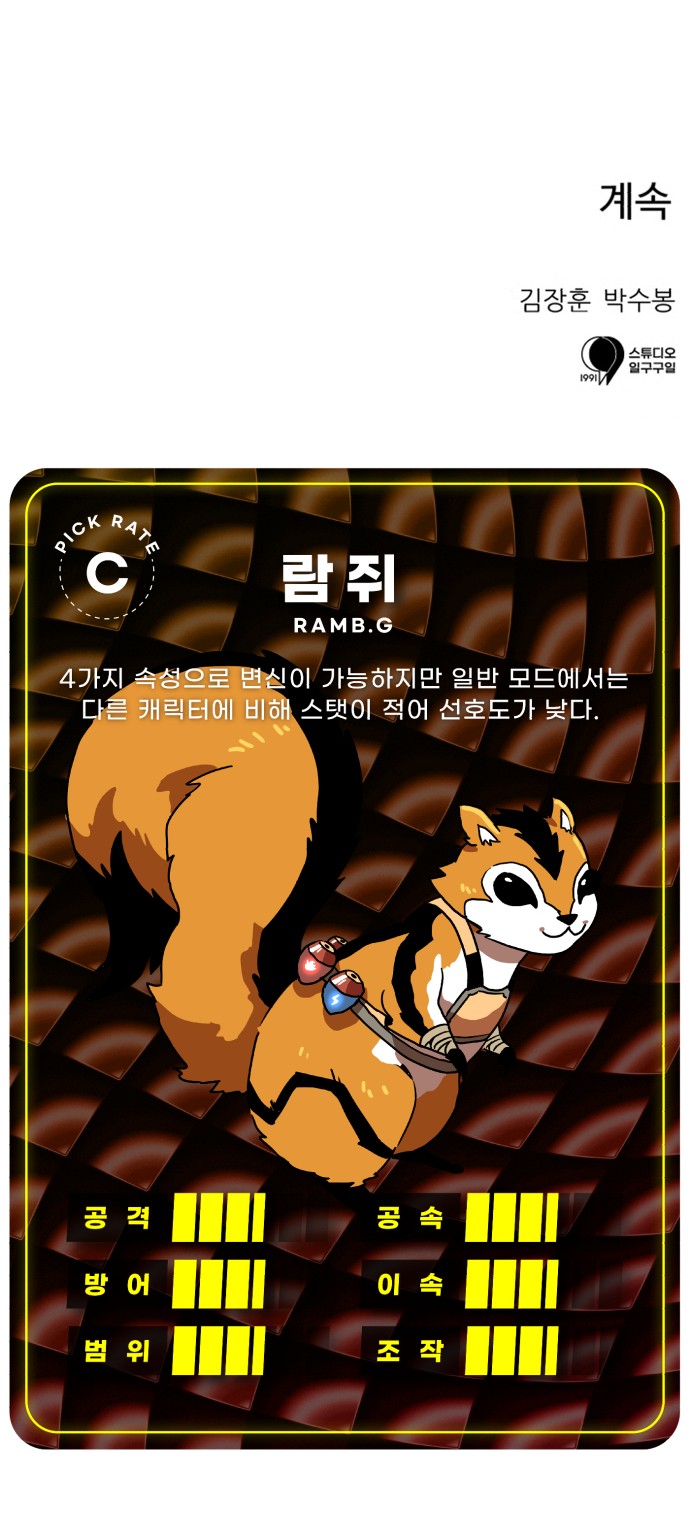 83 페이지