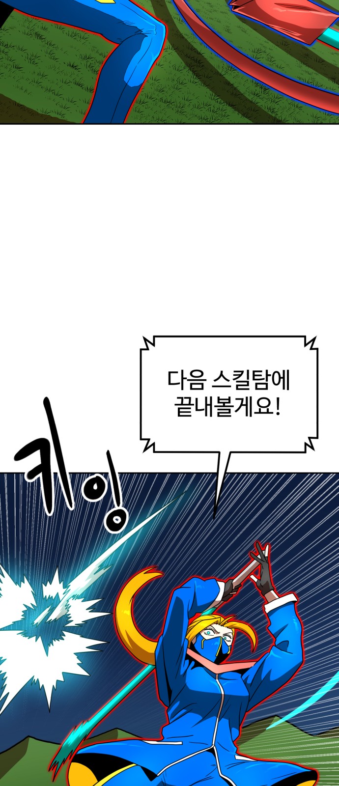17 페이지
