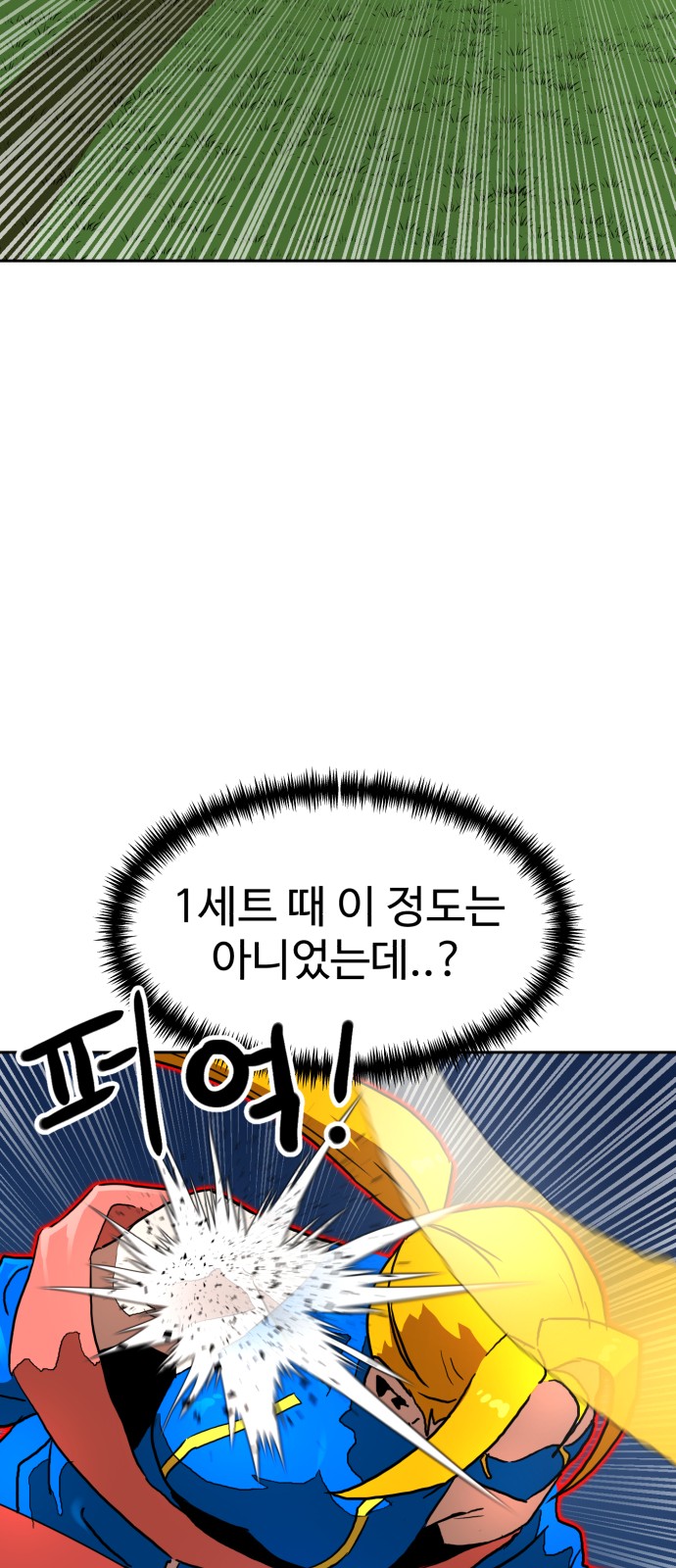 25 페이지