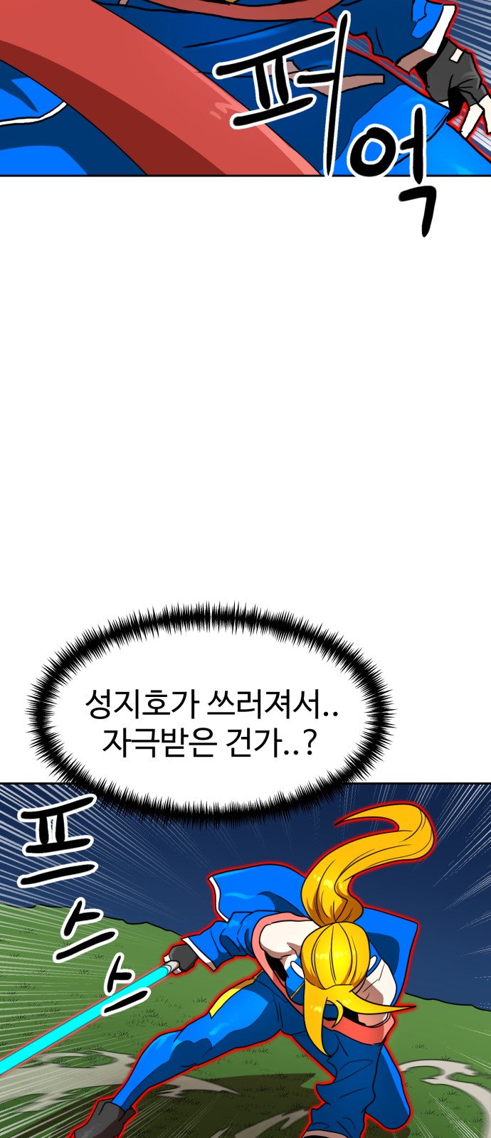 26 페이지