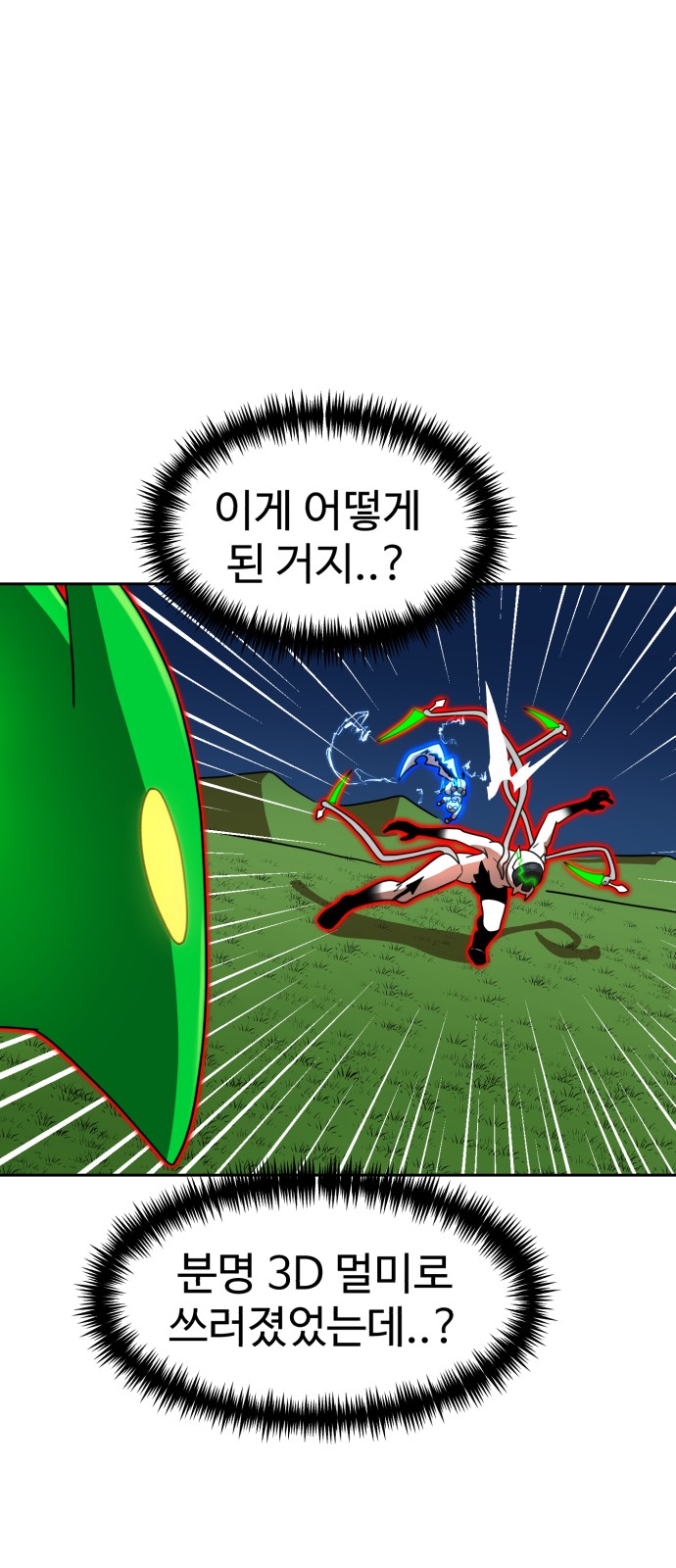 4 페이지