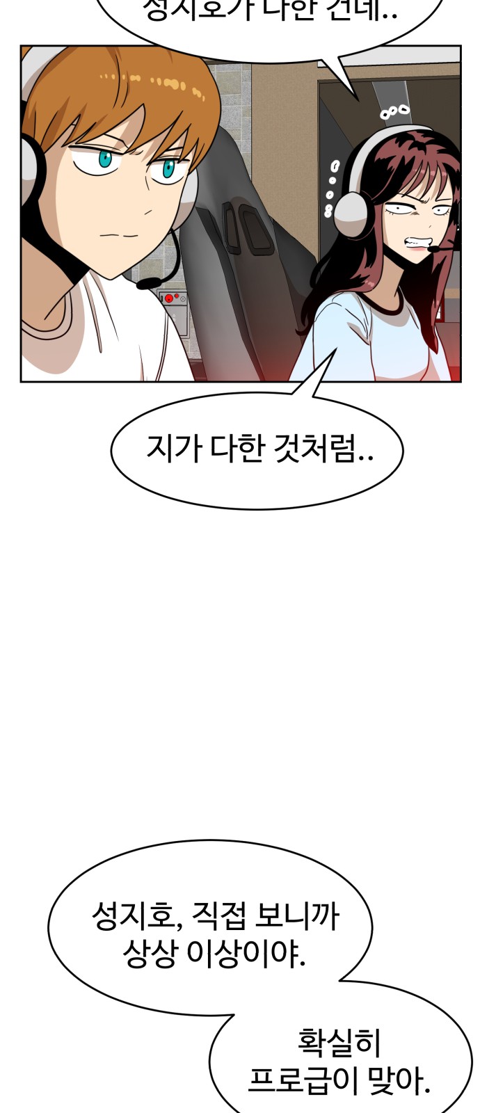 47 페이지