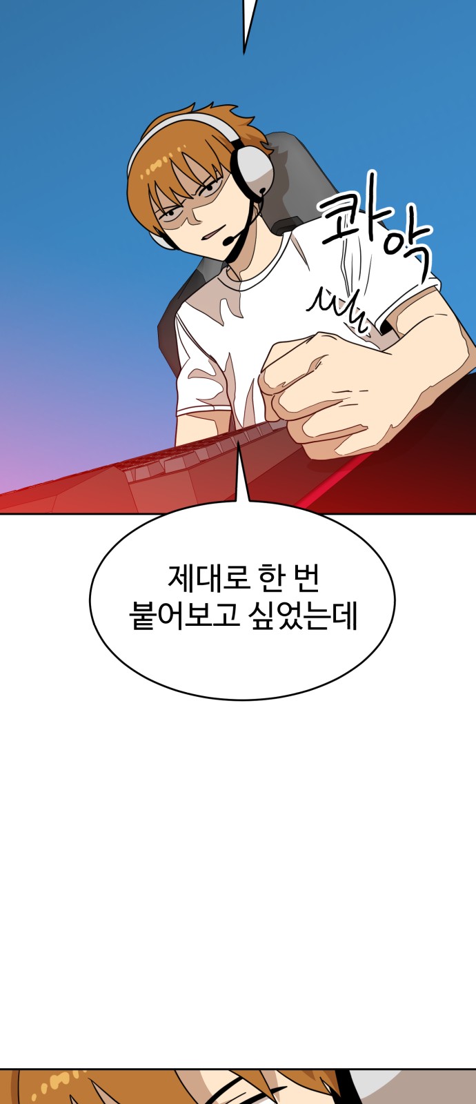 50 페이지