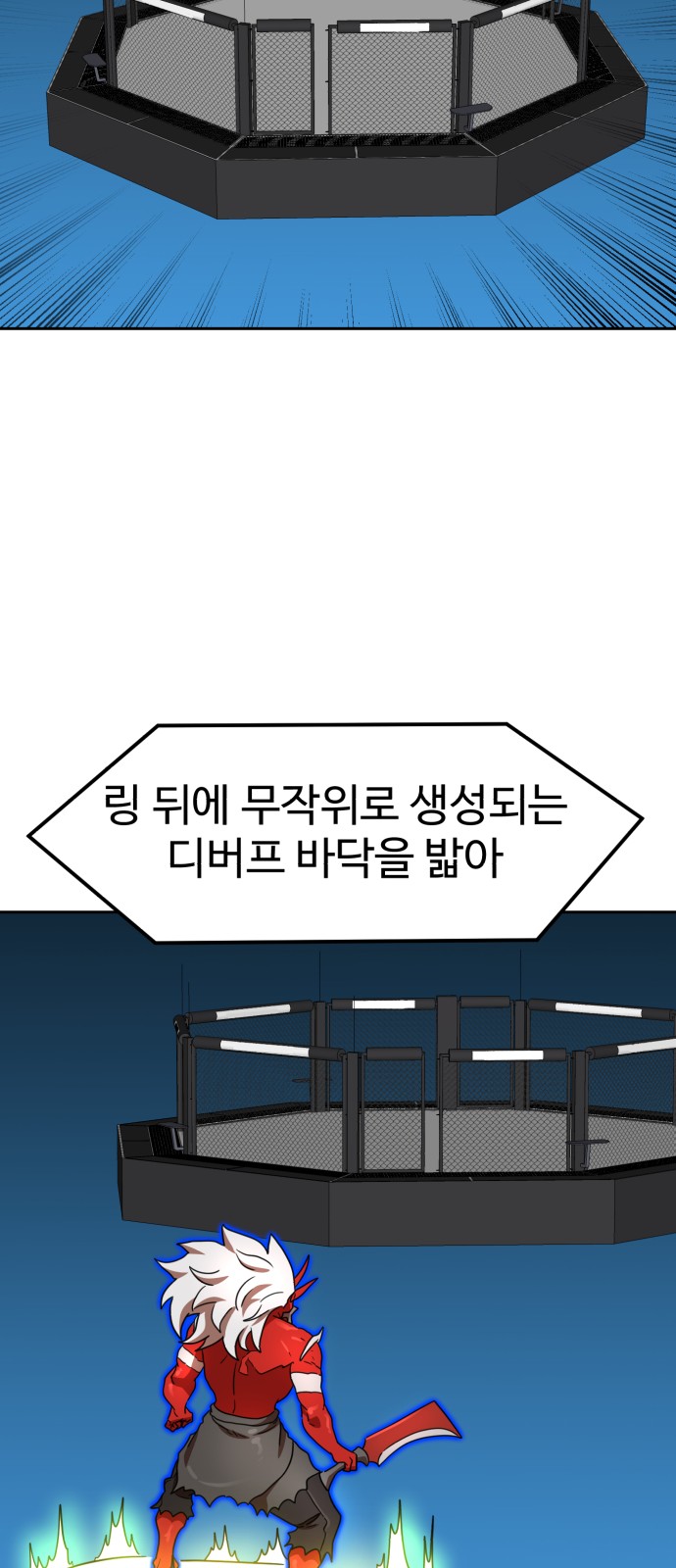 56 페이지