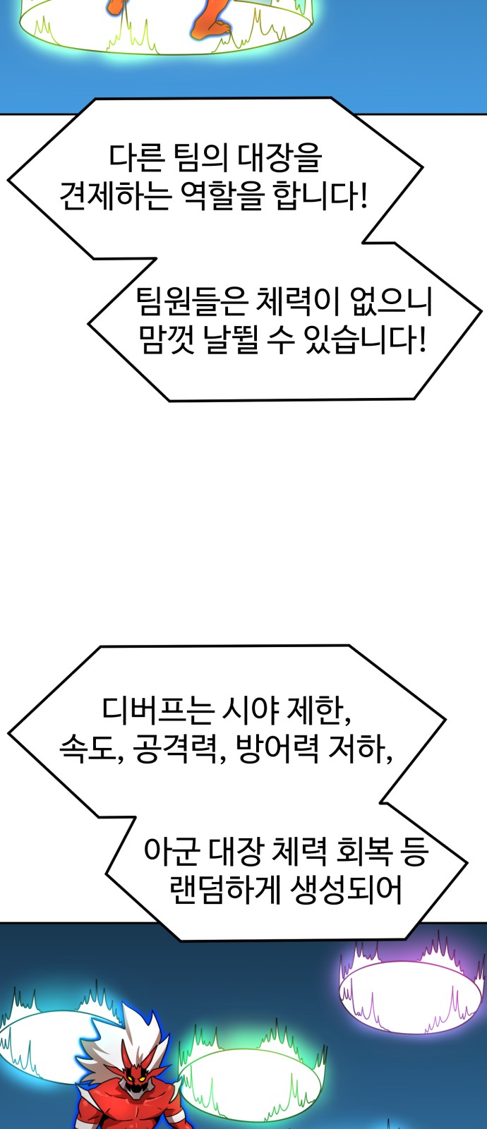 57 페이지