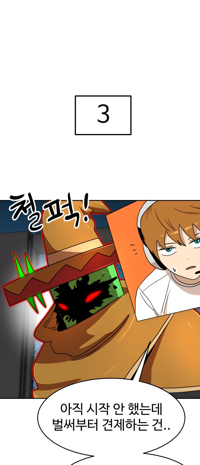 62 페이지
