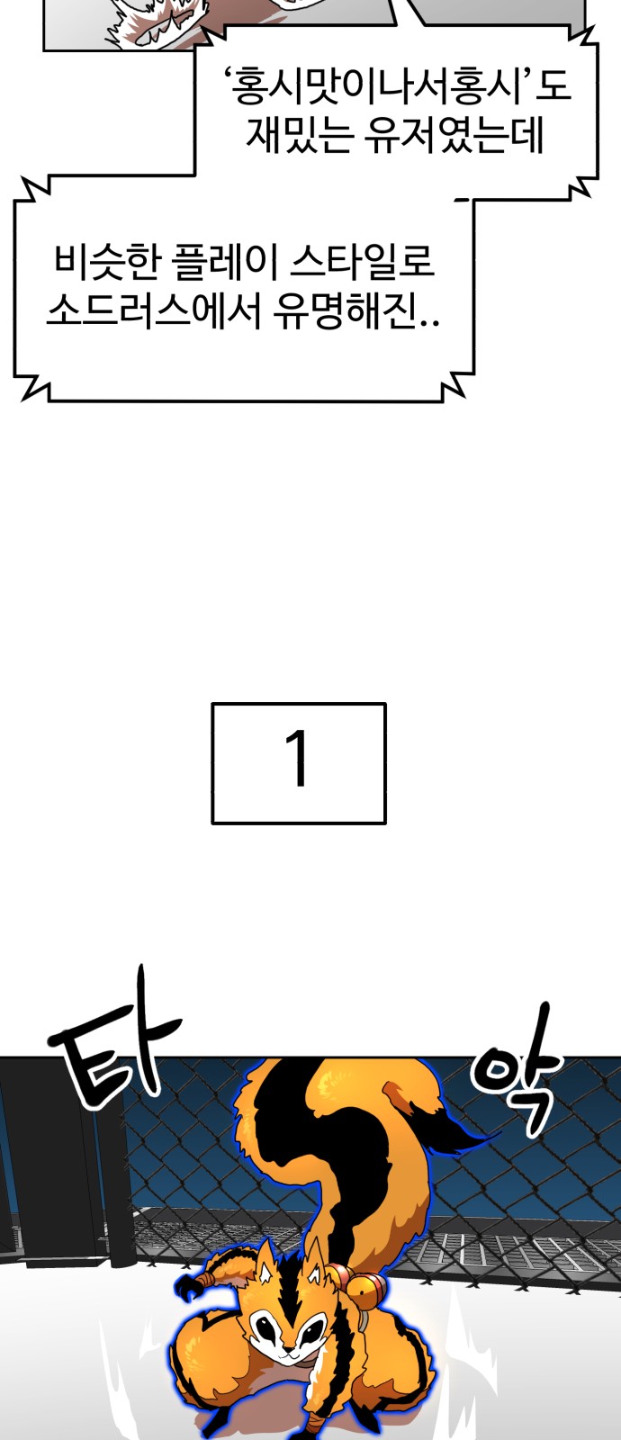 64 페이지