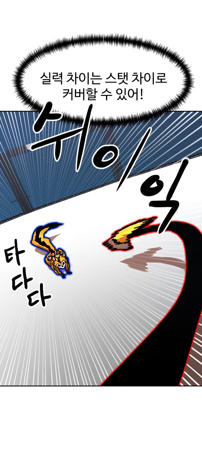 68 페이지