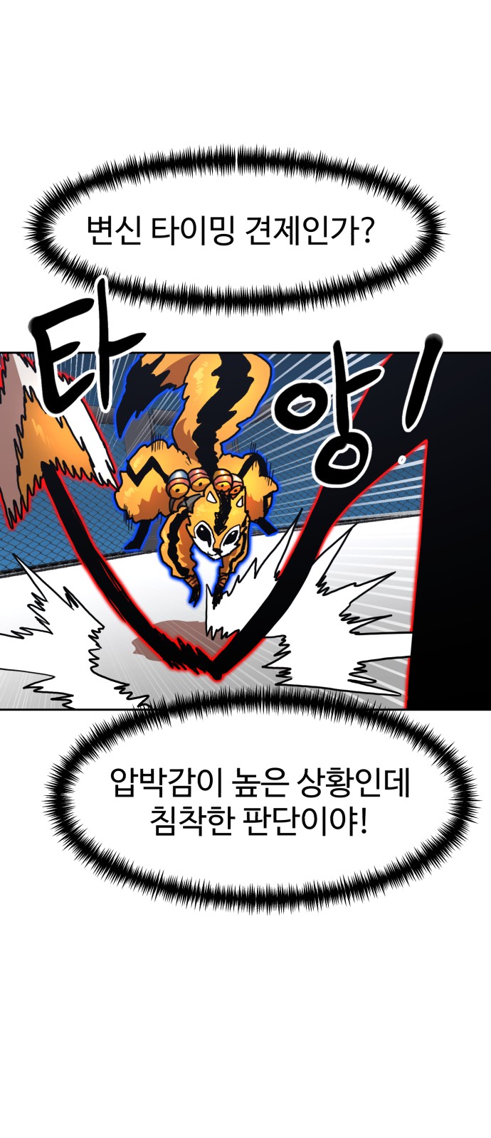 69 페이지
