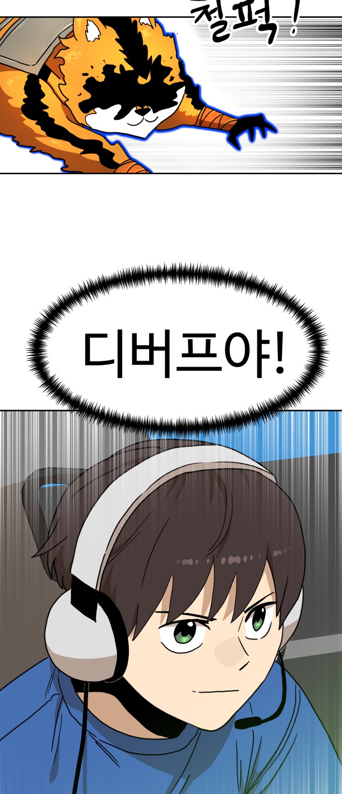 72 페이지