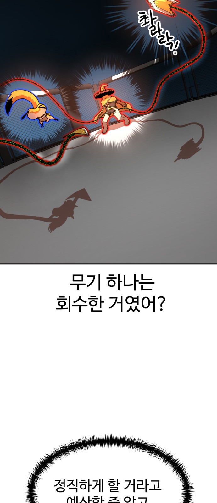 31 페이지