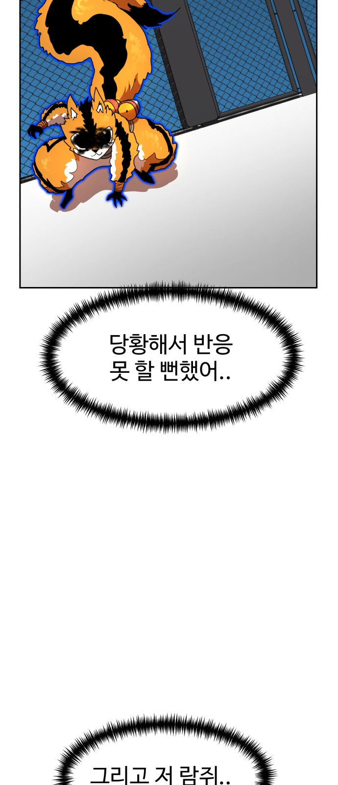 37 페이지