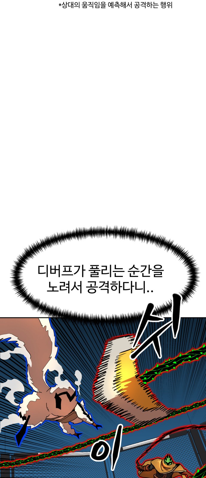 52 페이지