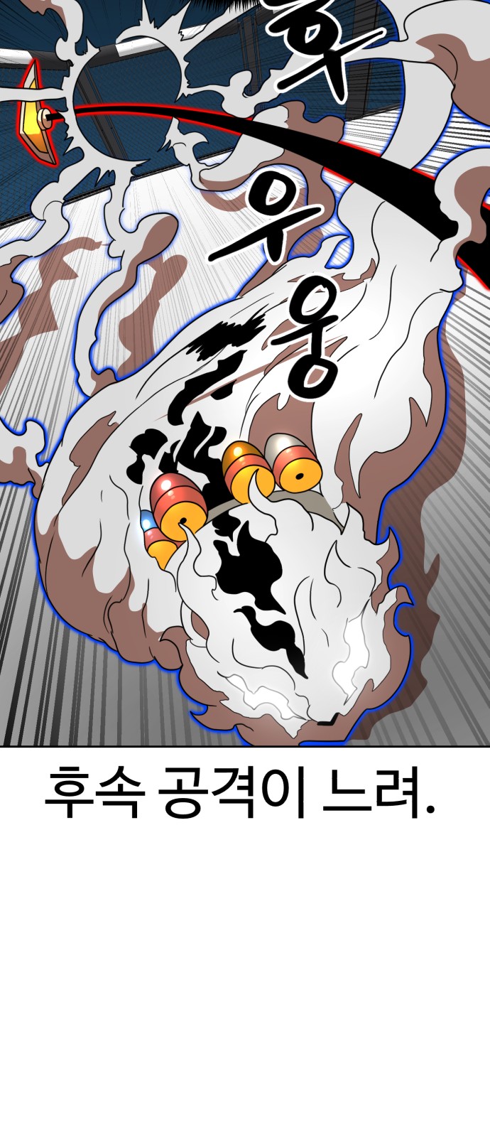 55 페이지