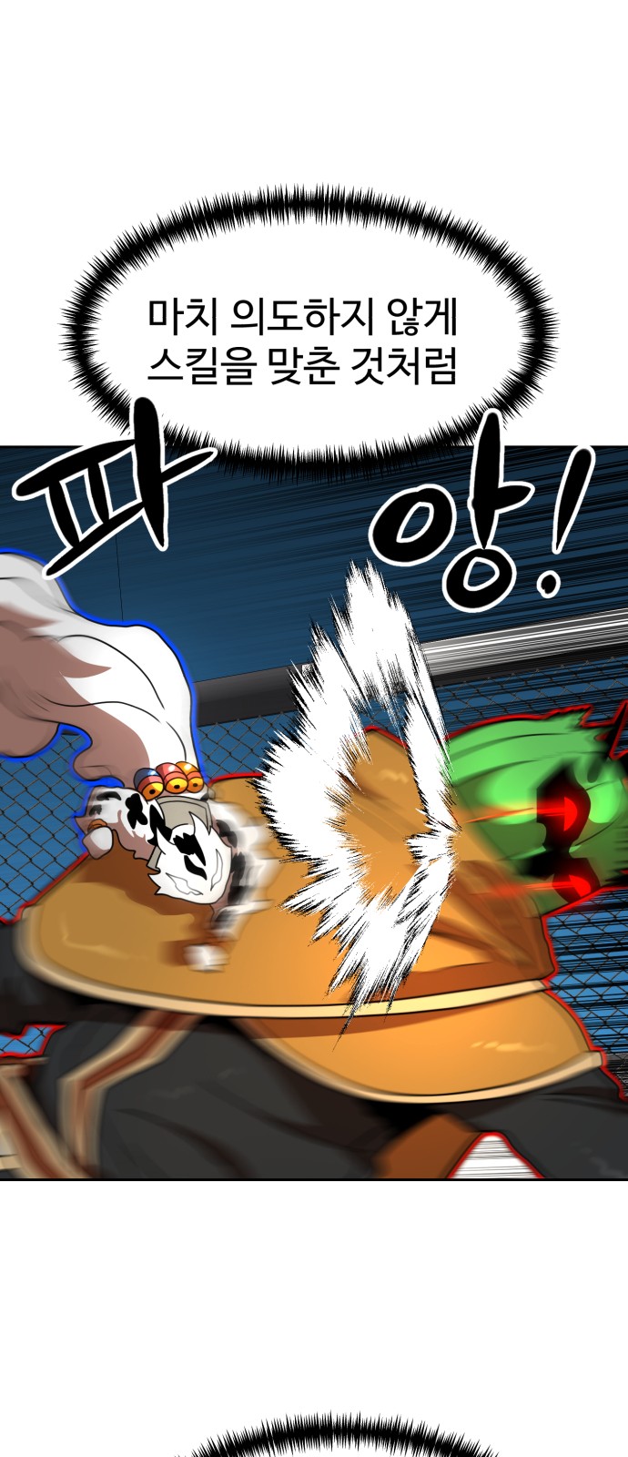 56 페이지