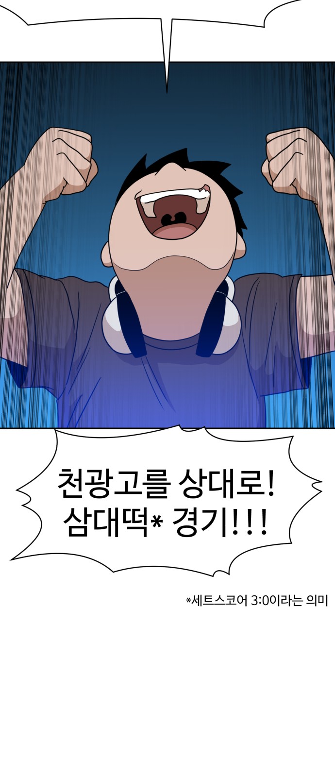 69 페이지