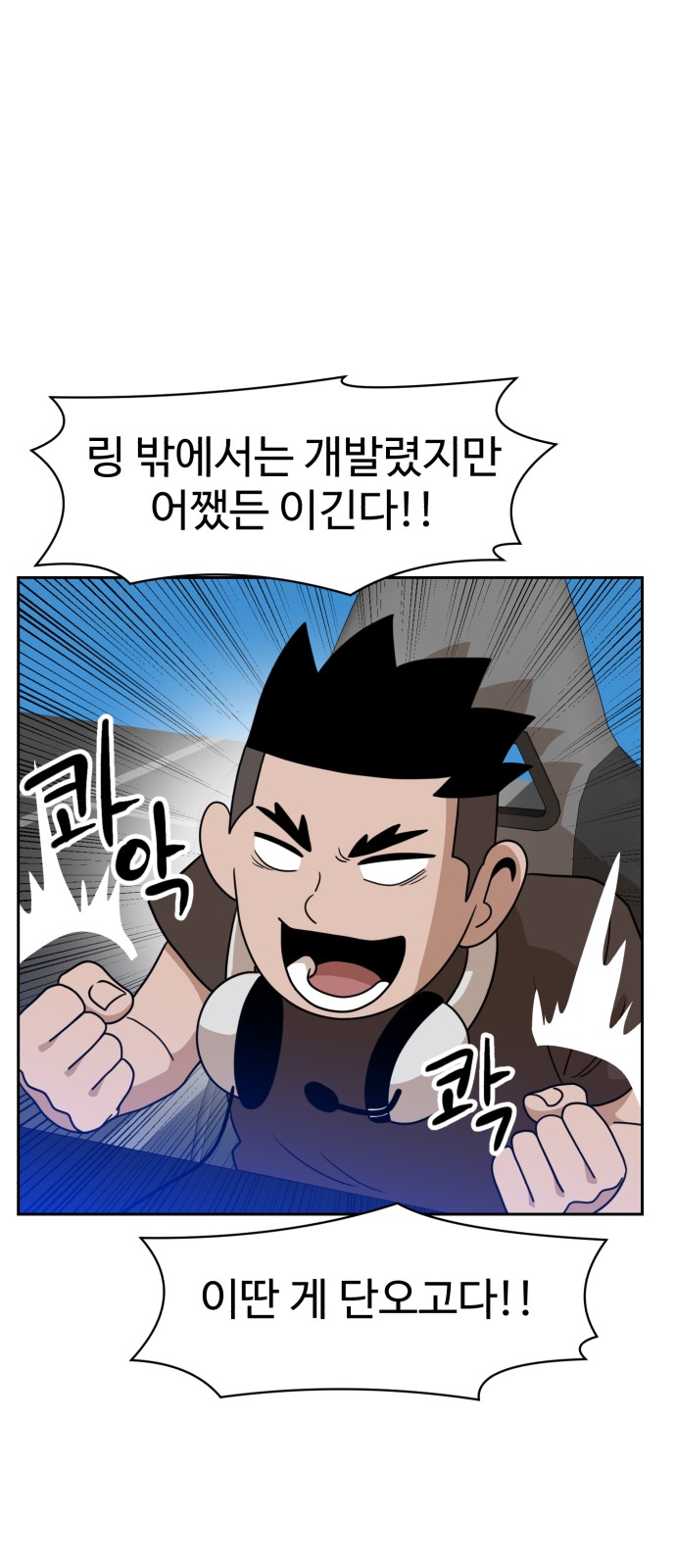 70 페이지