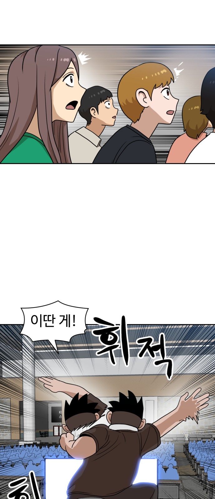 71 페이지