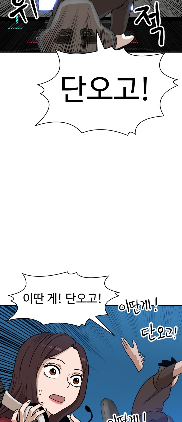 72 페이지