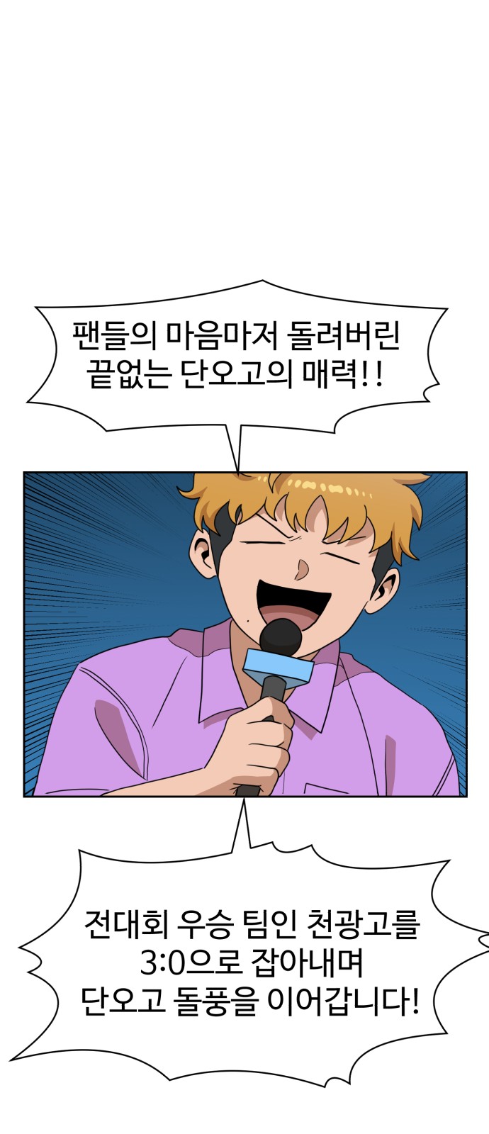 74 페이지