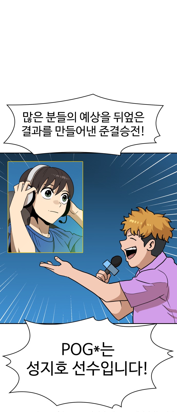 75 페이지