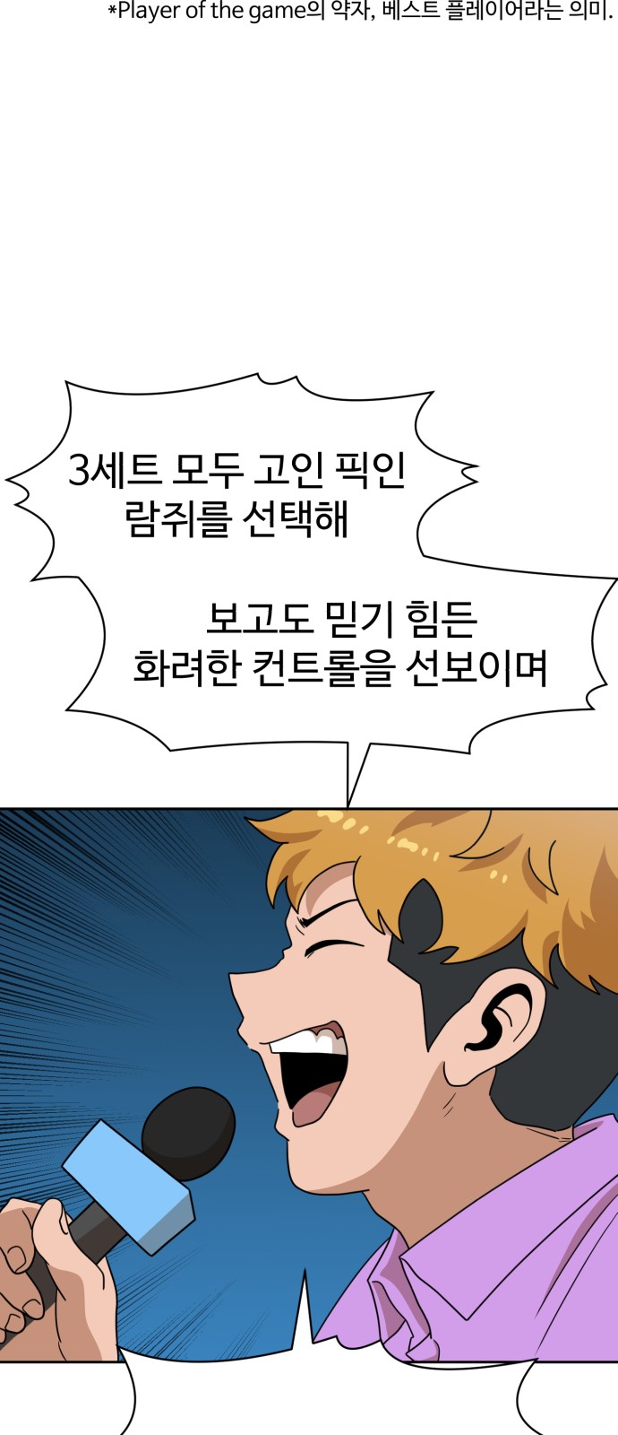 76 페이지