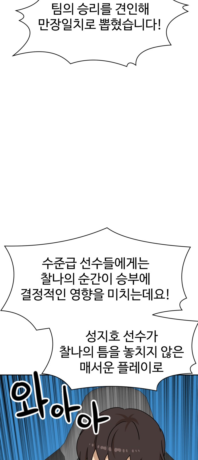 77 페이지