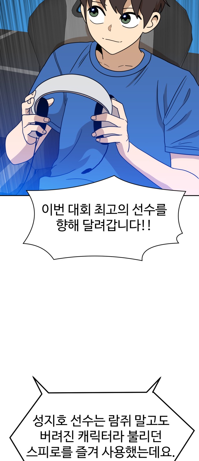 78 페이지