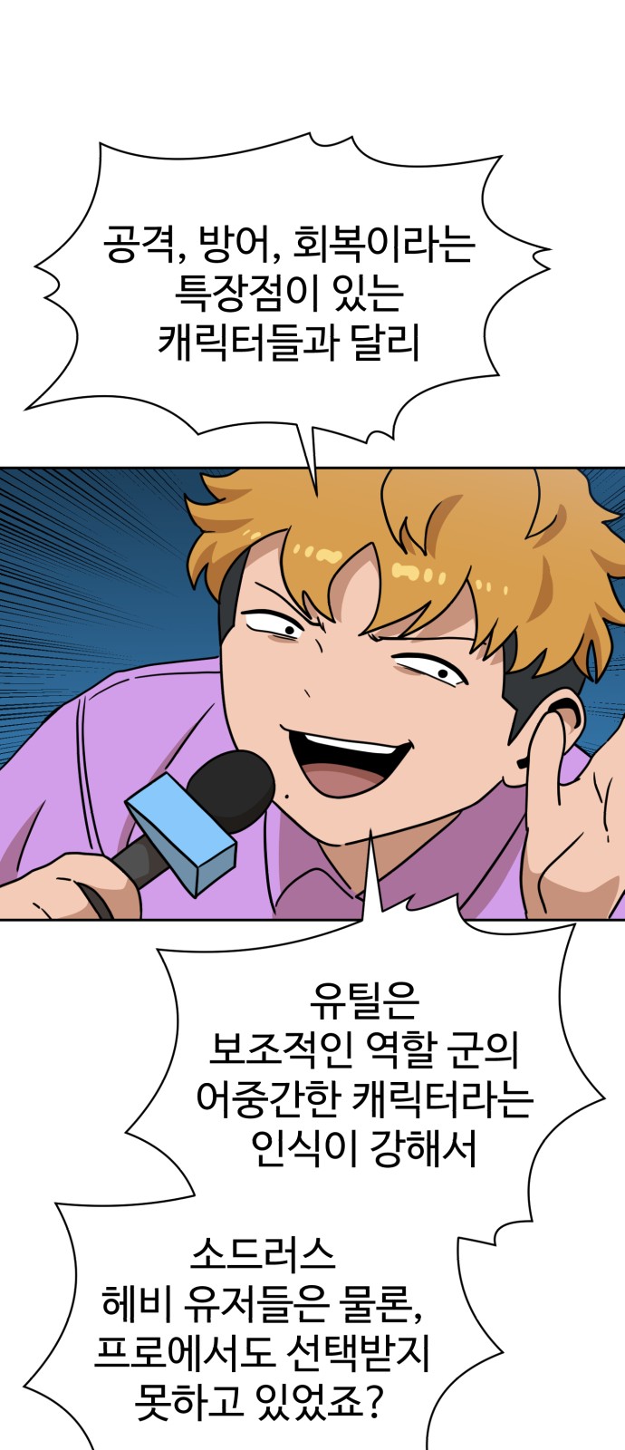 80 페이지