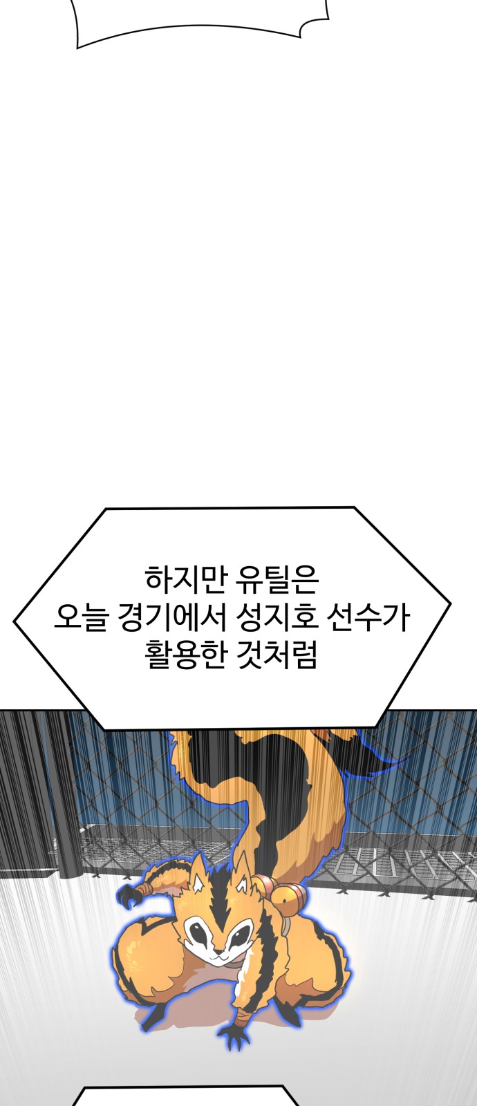 81 페이지