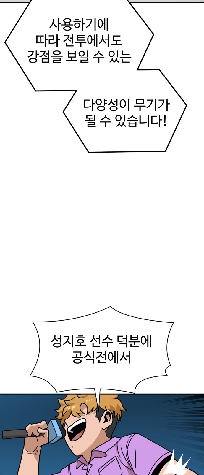 82 페이지