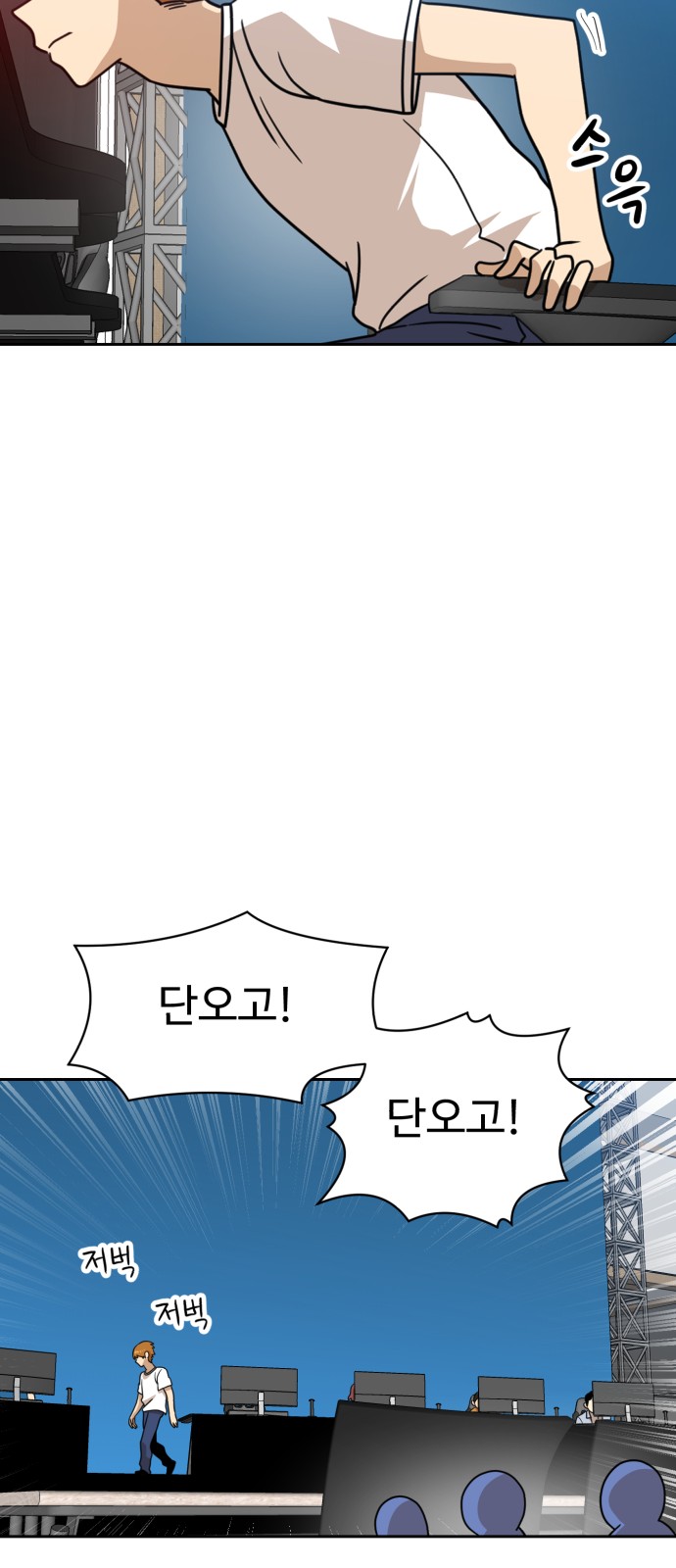 85 페이지