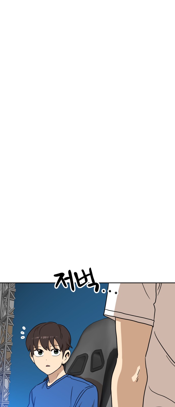 86 페이지