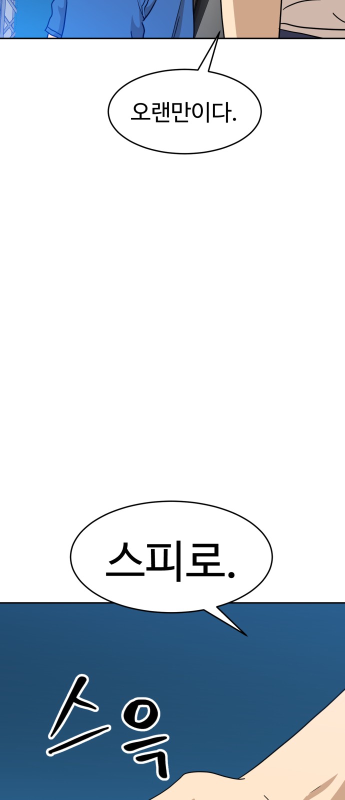 87 페이지