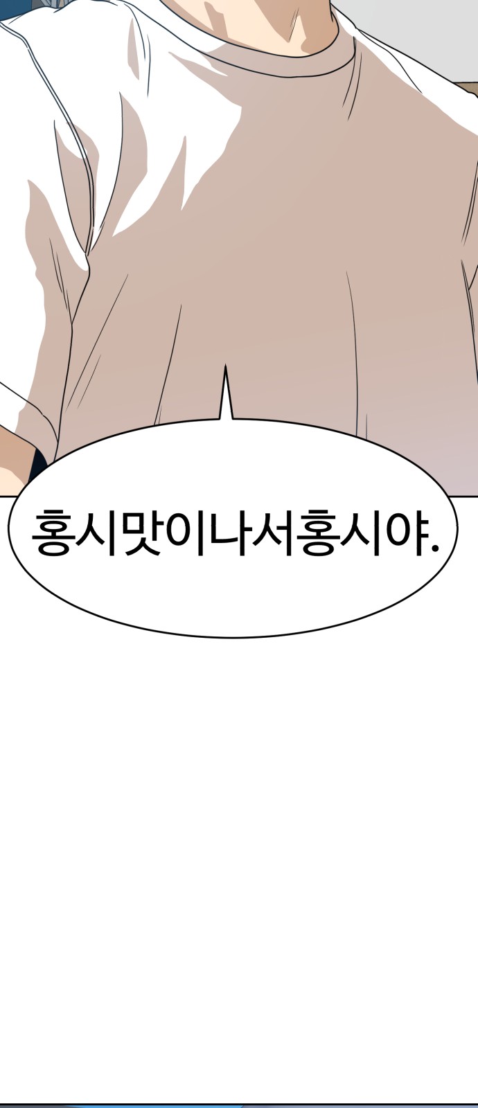 90 페이지