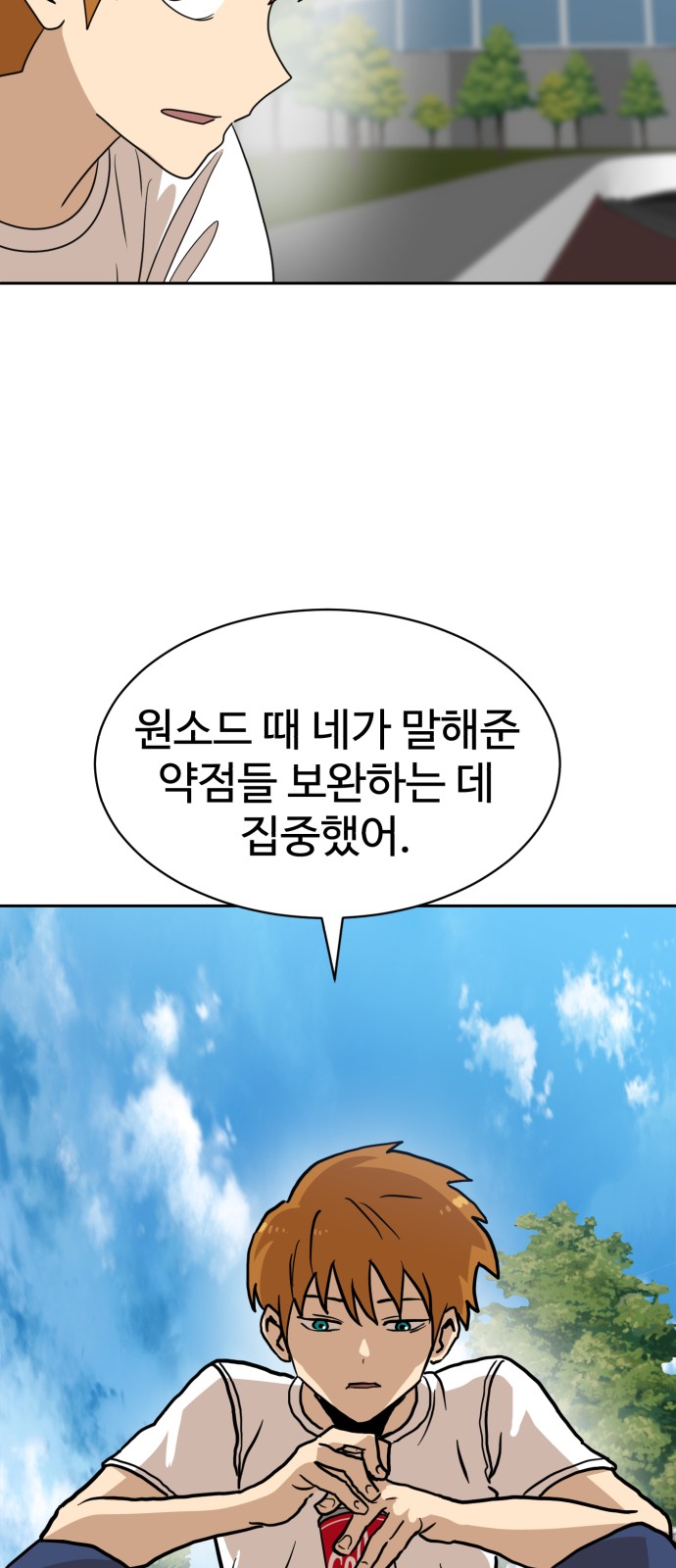 19 페이지