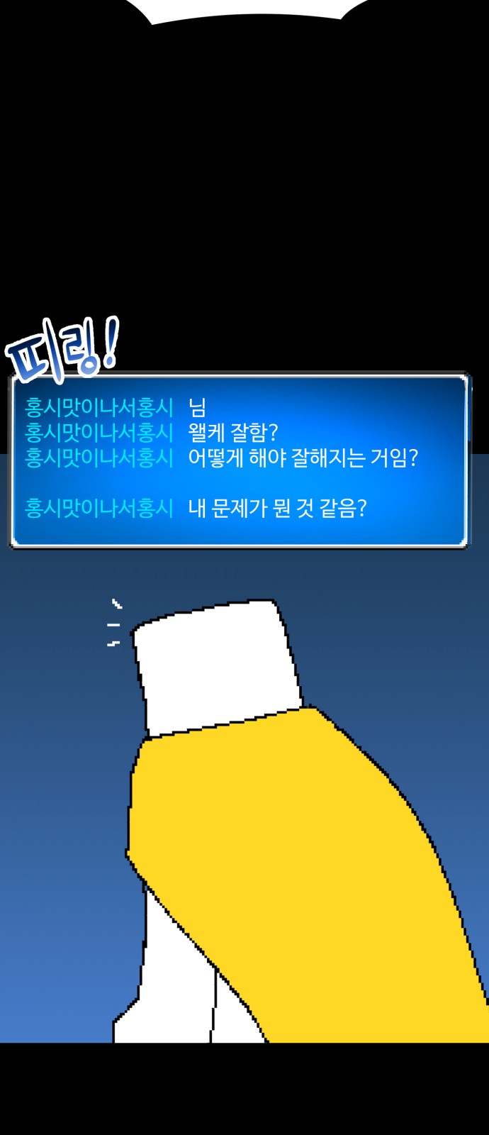 23 페이지