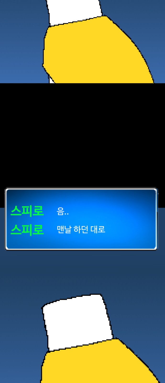25 페이지
